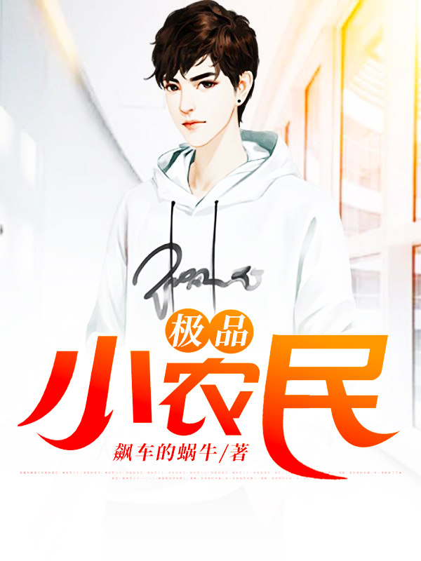 逼哩逼哩